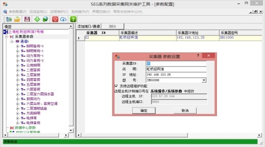 SEF-1000智能边缘安全网关