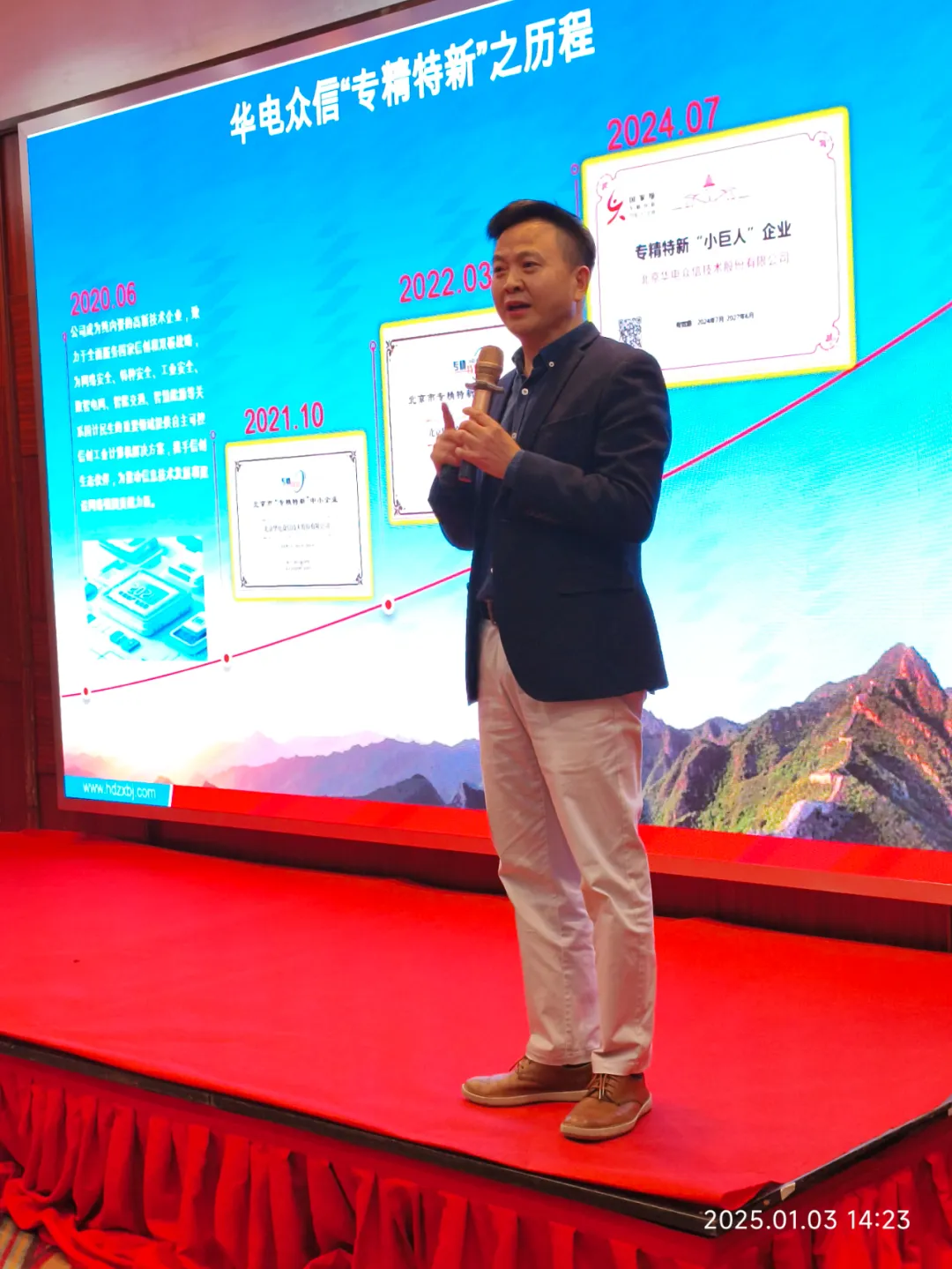 “凝心聚力担使命，奋楫扬帆新征程”2025开运电竞开年大会