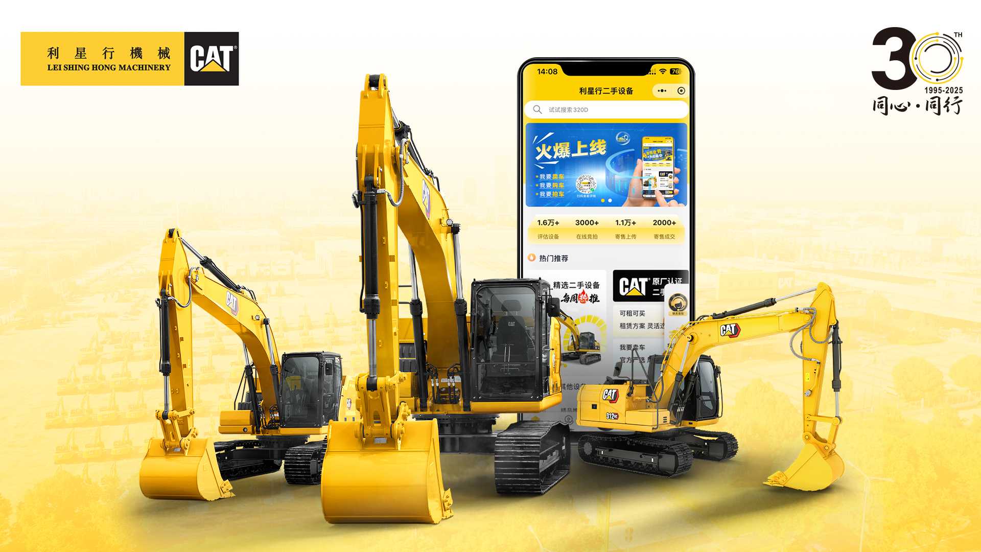 开运电竞IBM与思科计划构建大规模容错量子计算机网络